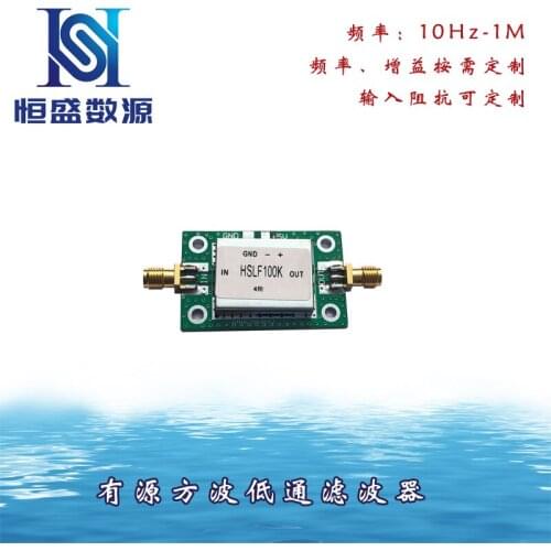 Active Square Wave Filter Low Pass Filter Module Operation Low Pass Filter