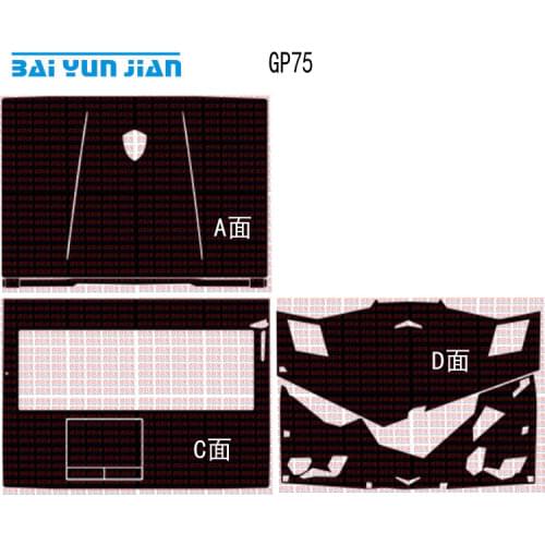 Carbon fiber Laptop Sticker Skin Decals Cover Protector for MSI GP75 17.3"