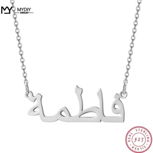 Arabic Name Necklace 925 Sterling Silver Choker Rose Gold Personalized Name Pendant Necklace wedding gifts for guests MYDIY
