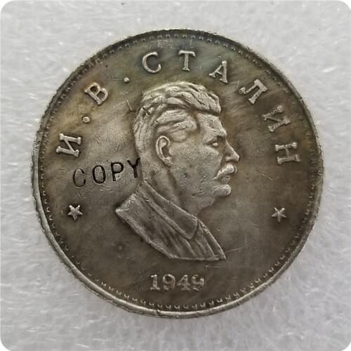 1949 Russia Stalins profile commemorative coins-replica coins medal coins collectibles