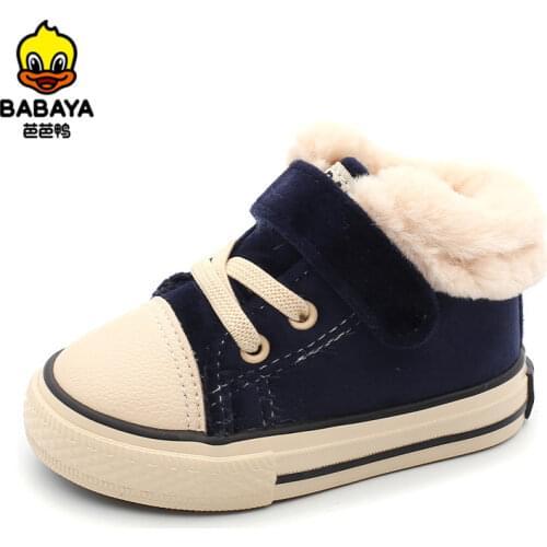 Babaya Winter Boots For Girls China
