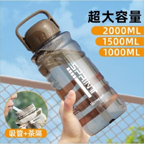Large Capacity Plastic Space Water Cup For Men And Women Portable Outdoor Sports Large Jug Bottle Cup With Straw 2000ml