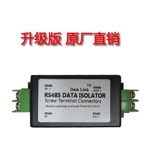 NEW 1PC RS485 anti-jamming passive 485 filter 485 data protector 485 communication data isolator