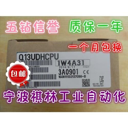 Q13UDHCPU 100% new and original