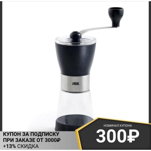 ADE Coffee Grinders