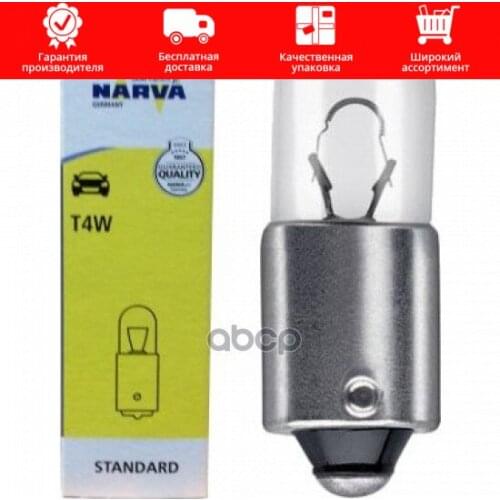 Наружное освещение NARVA China At AliExpress