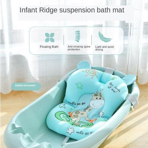 Newborn Baby Bath Mat Net Pocket Tub Bathtub Bracket Floating Pad Bed Non-slip Can Sit and Lie shower newborn products bath