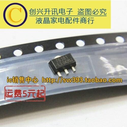New 5pcs AMC76381-3.3 SOT89