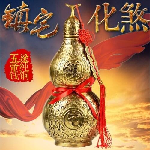 Jiang Yiming light copper gourd home decoration decoration feng shui bagua send the money Pendant christmas