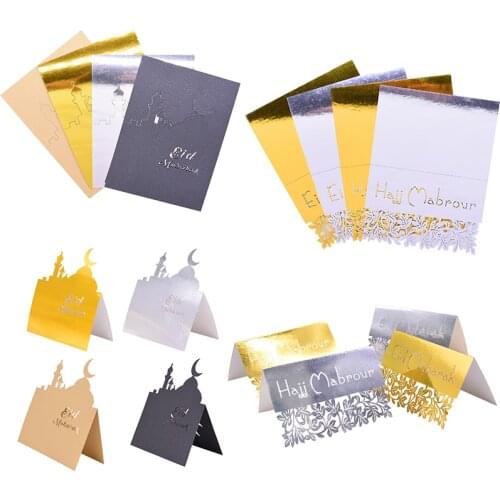 10/20pcs Golden Silver Eid Mubarak Card Laser Cut Hollow Cards Ramadan Invitation Greeting Card Festival Party Decorate Supplies