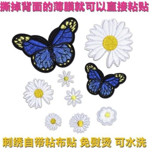 50pcs/lot Small Daisies Butterfly Embroidery Patches Letters Clothing Decoration Accessories Diy Iron Heat Transfer Applique