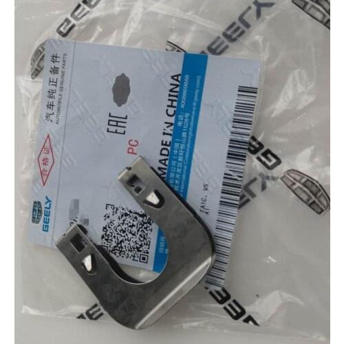 Gear Shift cable clip for Geely Emgrand EC7 EC7-RV