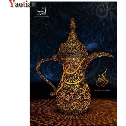 DIY Diamond Embroidery Allah Magic lamp Muslim Islam Art 5D Diamond Painting Full Square Round Diamond Mosaic Rhinestones