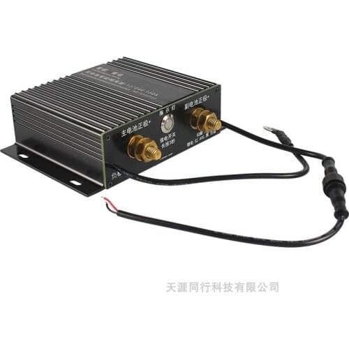 RV off-road vehicle modified dual battery isolator, car main and auxiliary dual battery intelligent manager controller 12V