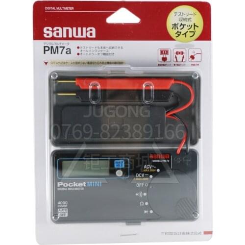 Authentic Japanese sanwa three and PS8a portable solar digital multimeter PM7a pocket multimeter
