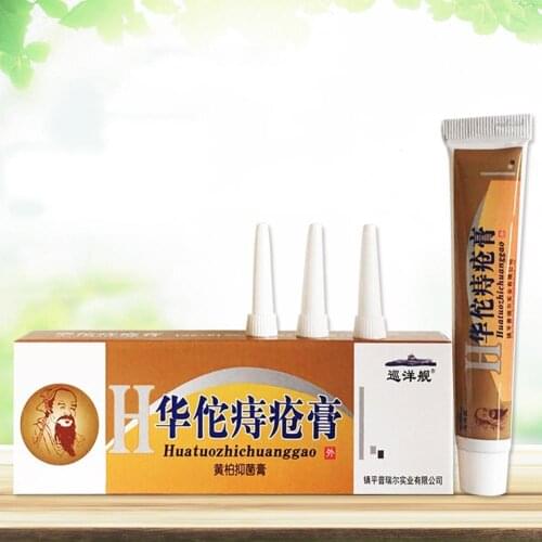 1Pc Chinese Herbal Hemorrhoids Ointment Crack Anal Internal & External Anal Fissure Painkiller Cream Suppository Gel Body Care
