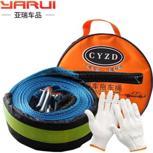 Vehicle trailer rope off-road belt 5 M 8 ton traction strong tractor strap