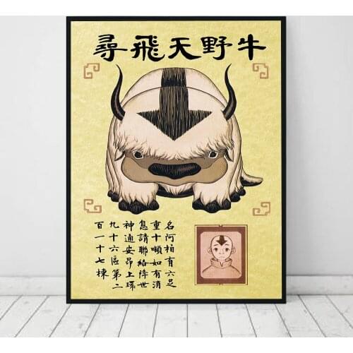 Nordic Poster Cute Bison Canvas Painting Abstract Wall Art Print Minimalism Modern Picture For Living Room The Wall Home Decor