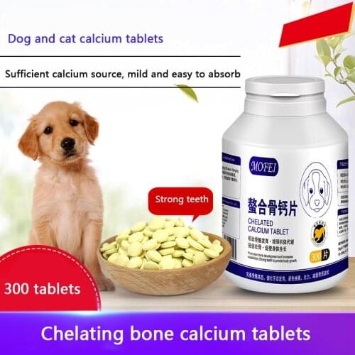Pet Calcium Tablets Dog Chondroitin Large Bone Calcium 300 Tablets Cat Health Nutrition Supplement Calcium Bone Strengthening