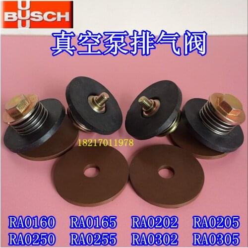 Puxu vacuum pump exhaust valve plate RA0040-RA0100 one-way valve BUSCH check valve blister machine accessories