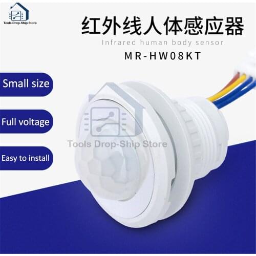 AC 220V Human Induction Switch LED Ceiling Light PIR Motion Sensor Switch Downlight IR Infrared Bulb 3-6M Sensing 20S Delay 50Hz