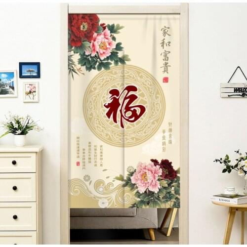 Chinese Style Door Curtain Bedroom Partition Curtain Bathroom Toilet Shade Curtain Living Room Kitchen Curtain Feng Shui Curtain