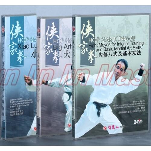A Set Hop Gar Kung-fu Kung Fu Teaching Video English Subtitles 4 DVD
