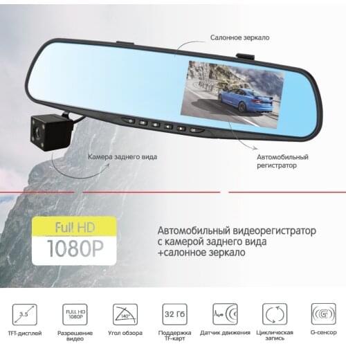 Автомобильные задние зеркала видеорегистраторы Lexand China At AliExpress