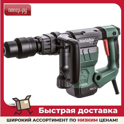 Metabo Pneumatic Nail Guns