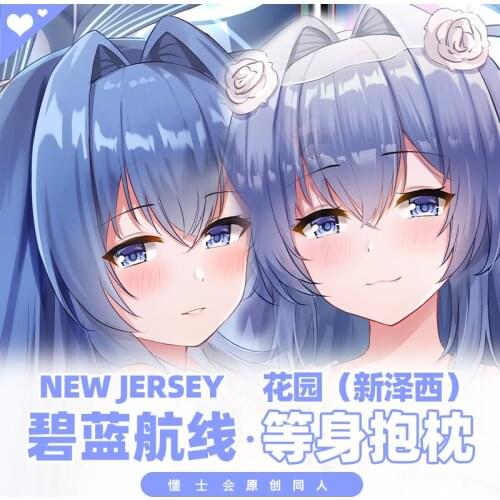 Anime USS NEW JERSEY Azur Lane Black Dragon Dakimakura Hugging Body Pillow Cover Cushion Male Pillow Case Otaku Cosplay Gift