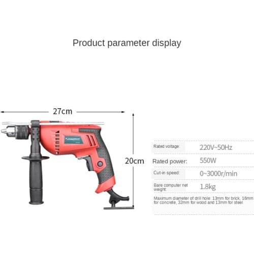 Multifunctional hand drill, electric screwdriver, impact drill, electric screwdriver, power tool