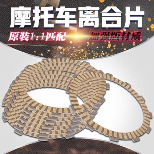 Motorcycle brake Motorcycle Clutch Disc Friction Plates for SUZUKI GSXR600 GSXR750 GSXR 600 750 K3 K4 K5 K6 K7 K8 K9