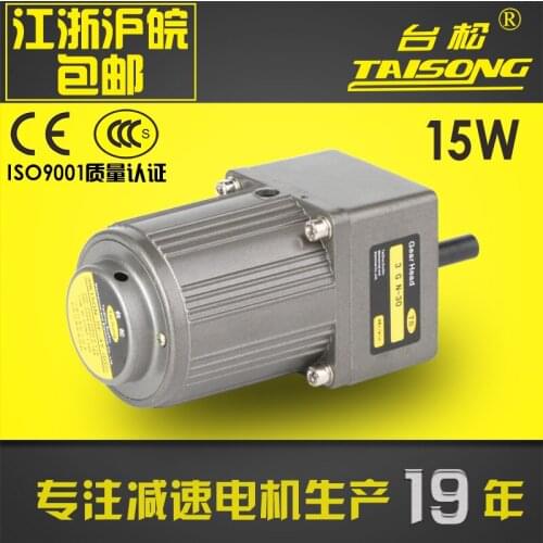 15W micro AC asynchronous gear speed control fixed speed gear motor reversible control motor 220V380V