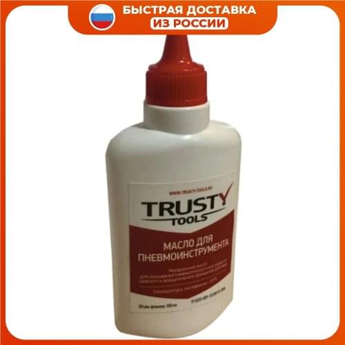 Trusty Lubrication Systems