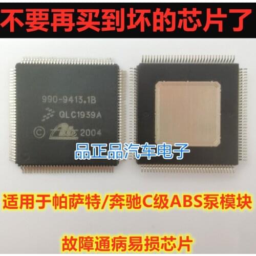 1PCS/LOT 100% NEW 990-9413.1B QFP128 In Stock ABS Car computer board driver chips