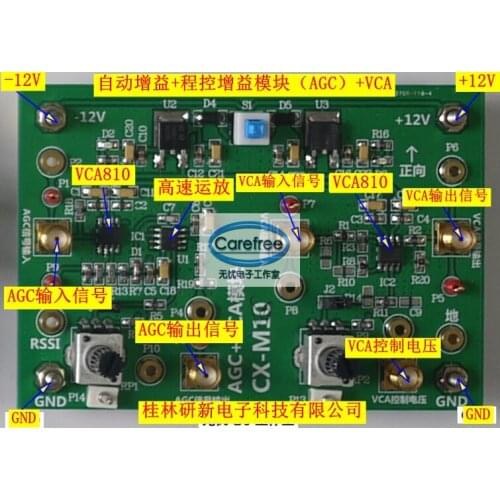 Automatic Gain Controller (AGC) Module Voltage Controlled Gain Amplifier (VCA) Module (VCA810)