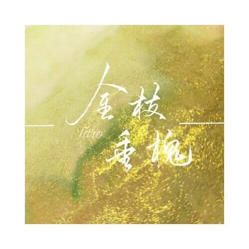 Cherry Blossom Color Ink Season One Large Bottle 50ml Golden Branch, Locust Tree, Frost Moon, Autumn Sun Pansy