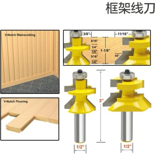 2 Pc 8mm / 1/2 inch Shank High Quality Tongue & Groove Joint Assembly Router Bit Set Wood Tile Floor Sideboard Cutting Tool