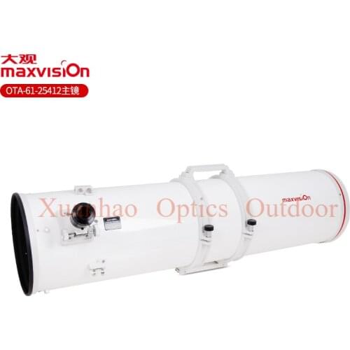 Maxvision 254/1270 parabolic Newtonian reflection professional astronomical telescope OTA main mirror stargazing high magnificat