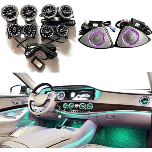 For Mercede Benz S class W222 Car outlet Air Vent Neon Ambient Light 3D Rotating audio speaker tweeter treble audio Ambient Lamp