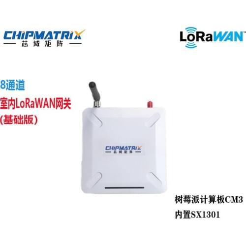Based on SX1301 LoRaWAN indoor gateway via a standard 8 Raspberry Pi computer board can be secondary development