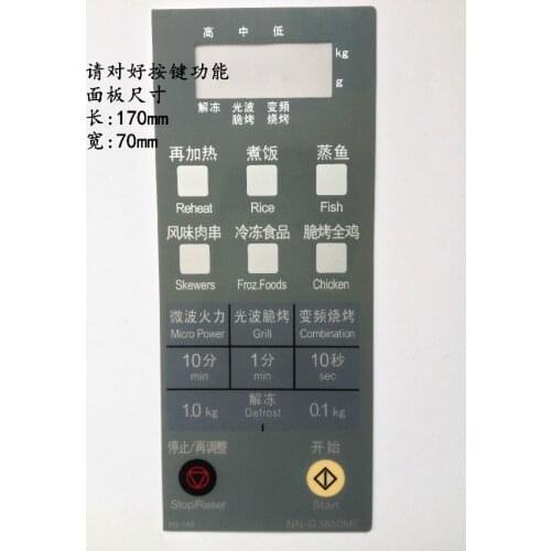 Microwave oven panel Touch button NN-G3850MF NN-G3751WF NN-G3851MF film switch