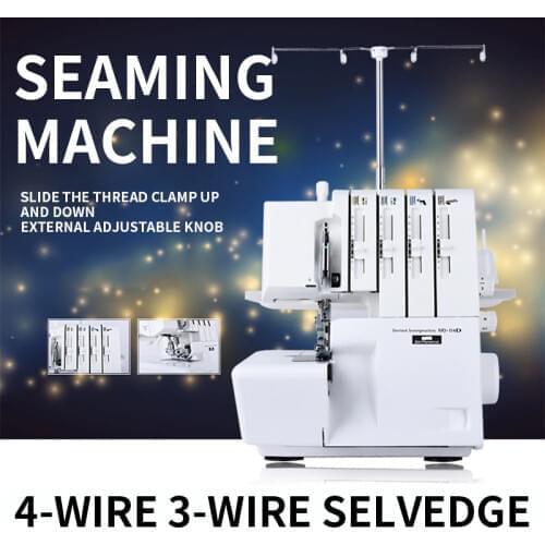 Heavy Machinery MO-114D Overlocking Machine Overlock Small Household Sewing Machine 2/3/4 Thread