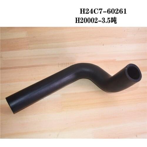 High-quality FORklift oil pipe H24C760261 suction pipe gear pump hydraulic oil tank inlet pipe H2000.2-3.5T Quality accessories