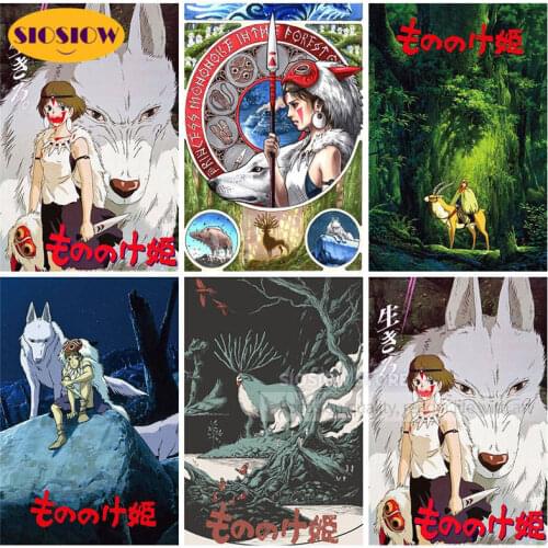 SIOSIOW Diamond Embroidery Cross Stitch Princess Mononoke 5D DIY Diamond Painting Japanese Cartoon Full Square Drill Decor Home