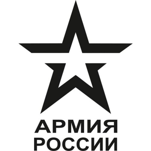 Volkrays Creative Car Sticker Army of Russia Funny Stickers Auto Motorcycles Decoration Decals Waterproof Accessories,19cm*15cm