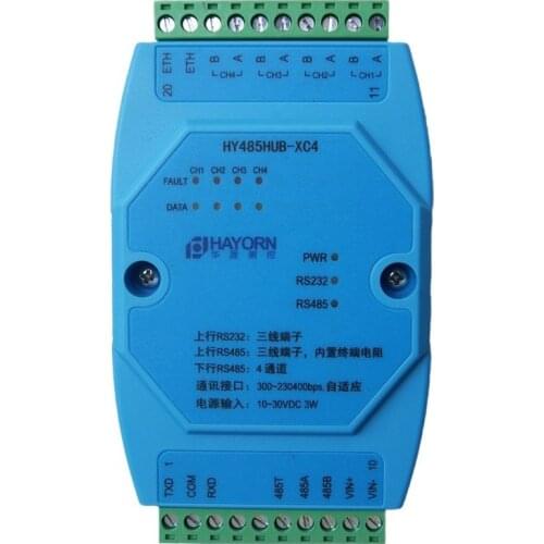 485HUB HUB RS485 repeater 232 to 485 dispenser 232 to 485 one-point four 485 splitter