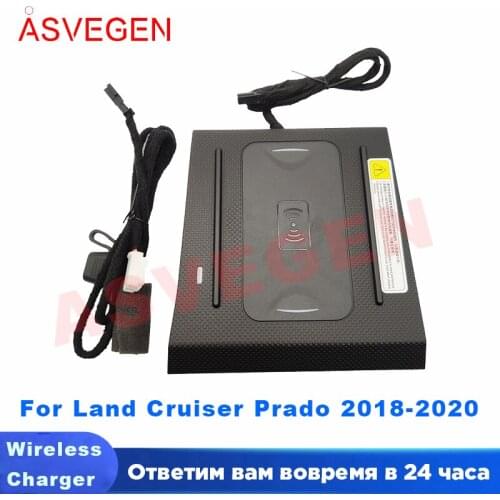 Car Wireless Phone Charger For LANDCRUISE 2017-2018 Fast Charging Case Plate Central Console Storage Box Accessories