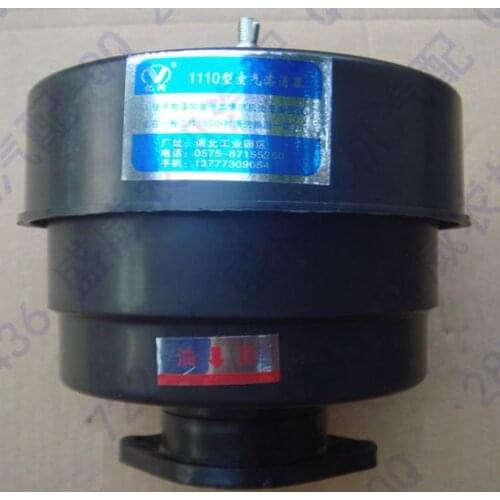 Free shipping diesel engine S1110 S1115 L22 L24 air filter assembly sell suit for Changchai Changfa and any Chinese brand