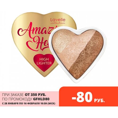 Хайлайтеры для лица Lavelle collection China At AliExpress